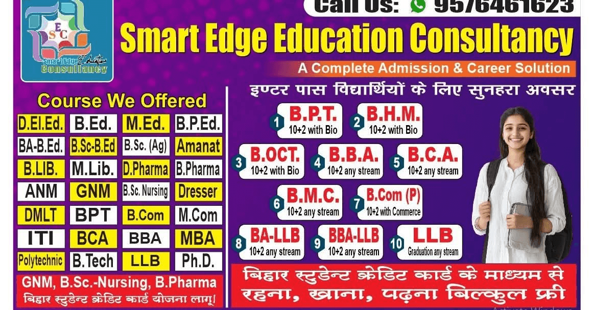 Admissions open — UGC, AICTE, NCTE approved courses